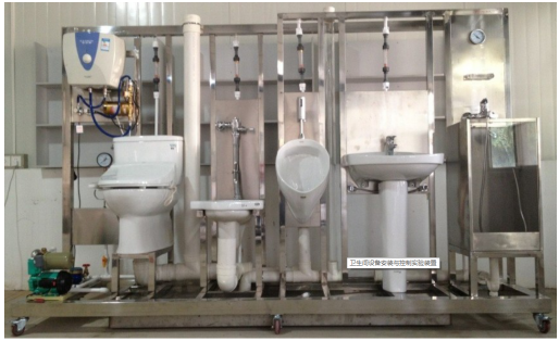 LG-WM01型 衛(wèi)生室設(shè)備安裝與控制實驗裝置