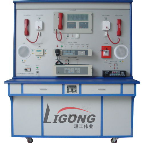 消防廣播電話系統(tǒng)實驗實訓裝置