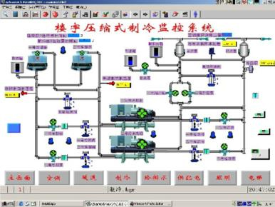 LG-L07型 樓宇冷凍監(jiān)控系統(tǒng)實驗實訓裝置