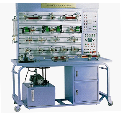 液壓氣動(dòng)傳動(dòng)實(shí)訓(xùn)臺