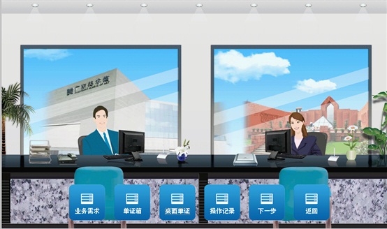 LG-RCJ03C 財(cái)產(chǎn)保險實(shí)訓(xùn)系統(tǒng)