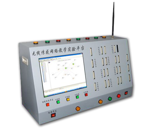 LG-WCG2009型 無線傳感器網(wǎng)絡(luò)教學(xué)實(shí)驗系統(tǒng)