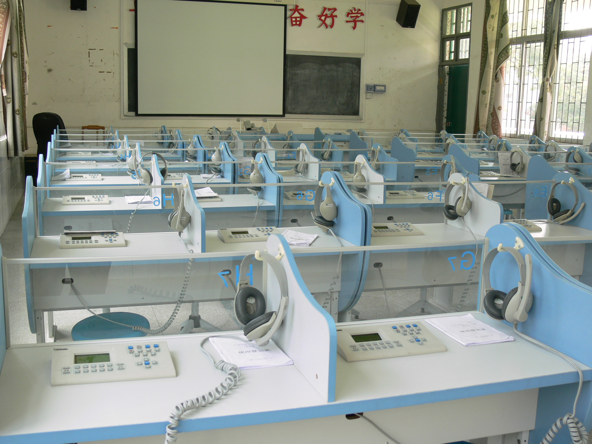 數(shù)字語音室、模擬語音室