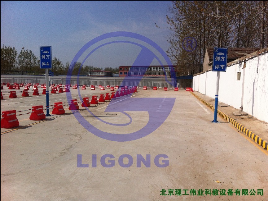 科目二場(chǎng)地考試系統(tǒng)，側(cè)方停車(chē)