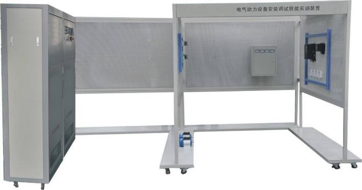 LG-FDQ02B型 電氣動(dòng)力設(shè)備安裝調(diào)試技能實(shí)訓(xùn)裝置(中級(jí))