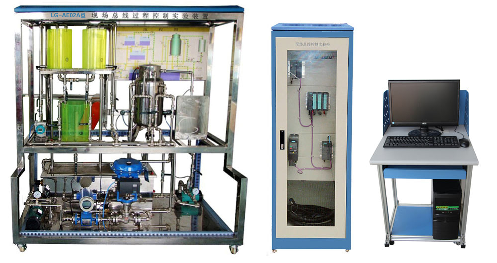 現(xiàn)場總線過程控制實驗裝置