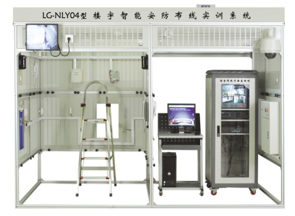 LG-NLY04型 樓宇智能安防布線實訓系統(tǒng)