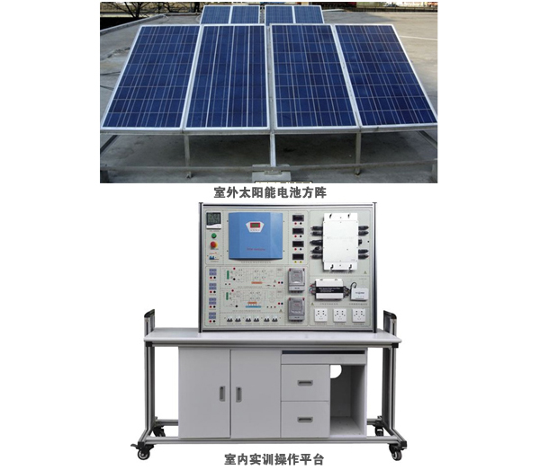 LG-WP02型 樓宇新能源光伏發(fā)電實訓裝置