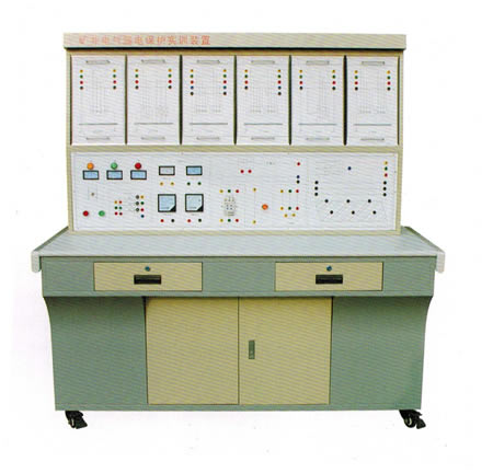 LGMK-01A型 礦井電氣漏電保護實訓(xùn)裝置