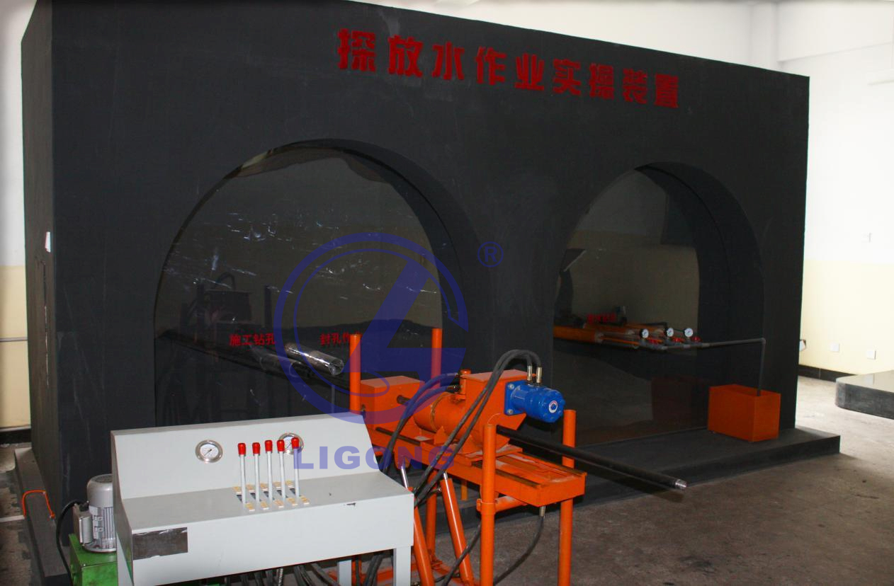 煤礦井下探放水作業(yè)人員實操裝置