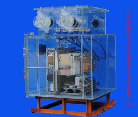 礦用隔爆型智能化低壓真空饋電開關630A演示裝置