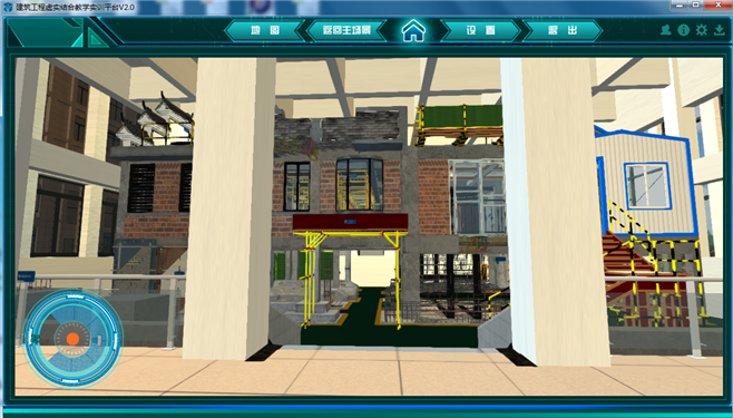 建筑工程虛擬仿真教學軟件系統(tǒng)