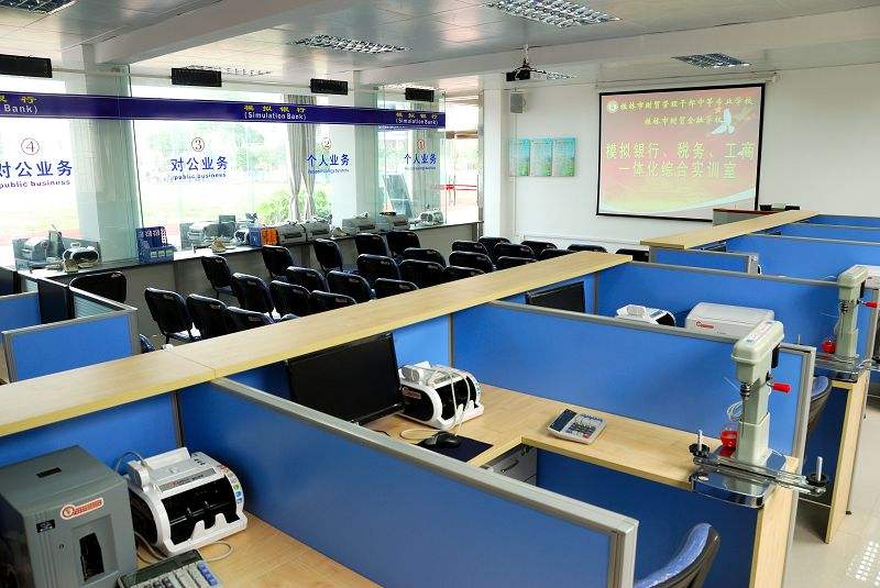 模擬銀行綜合實訓(xùn)室設(shè)備