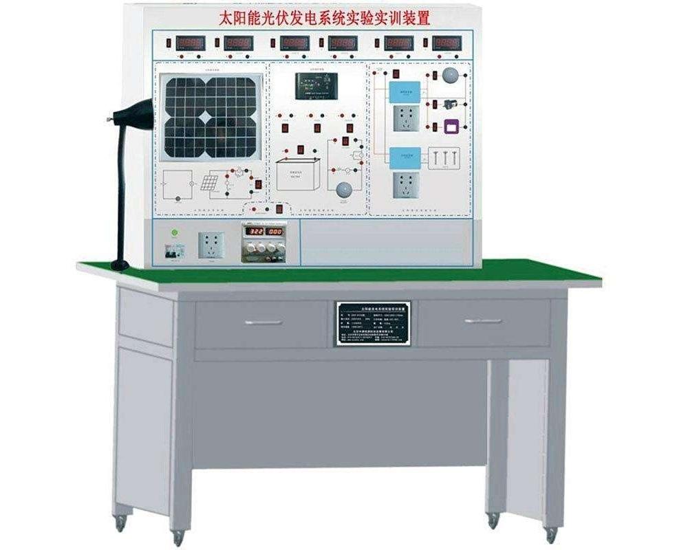 太陽(yáng)能光伏發(fā)電實(shí)訓(xùn)裝置