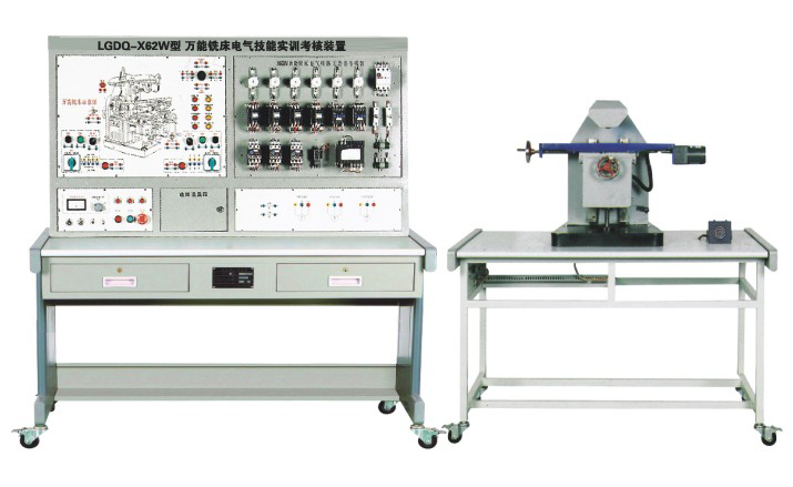 萬(wàn)能銑床電氣技能實(shí)訓(xùn)考核裝置