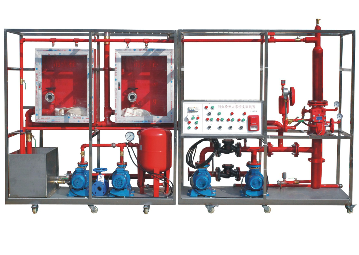 消火栓及自動噴淋滅火系統(tǒng)實(shí)訓(xùn)裝置