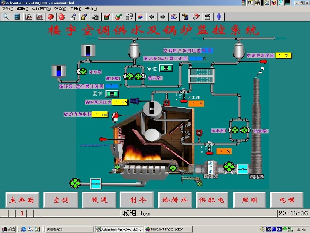 樓宇暖通監(jiān)控系統(tǒng)實(shí)驗(yàn)實(shí)訓(xùn)軟件 LG-L03型 樓宇暖通監(jiān)控系統(tǒng)實(shí)驗(yàn)實(shí)訓(xùn)軟件