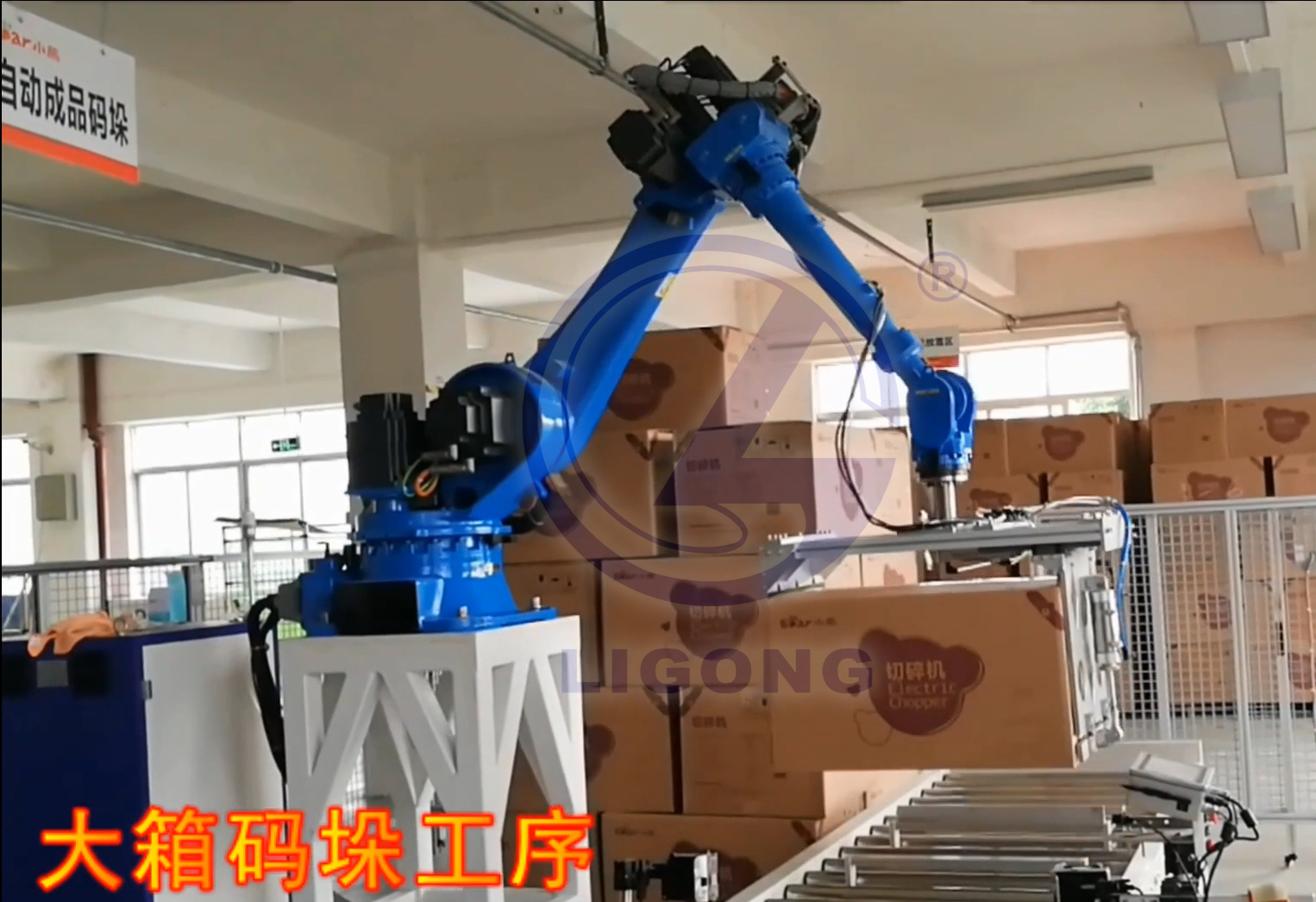 垛碼工業(yè)機(jī)器人