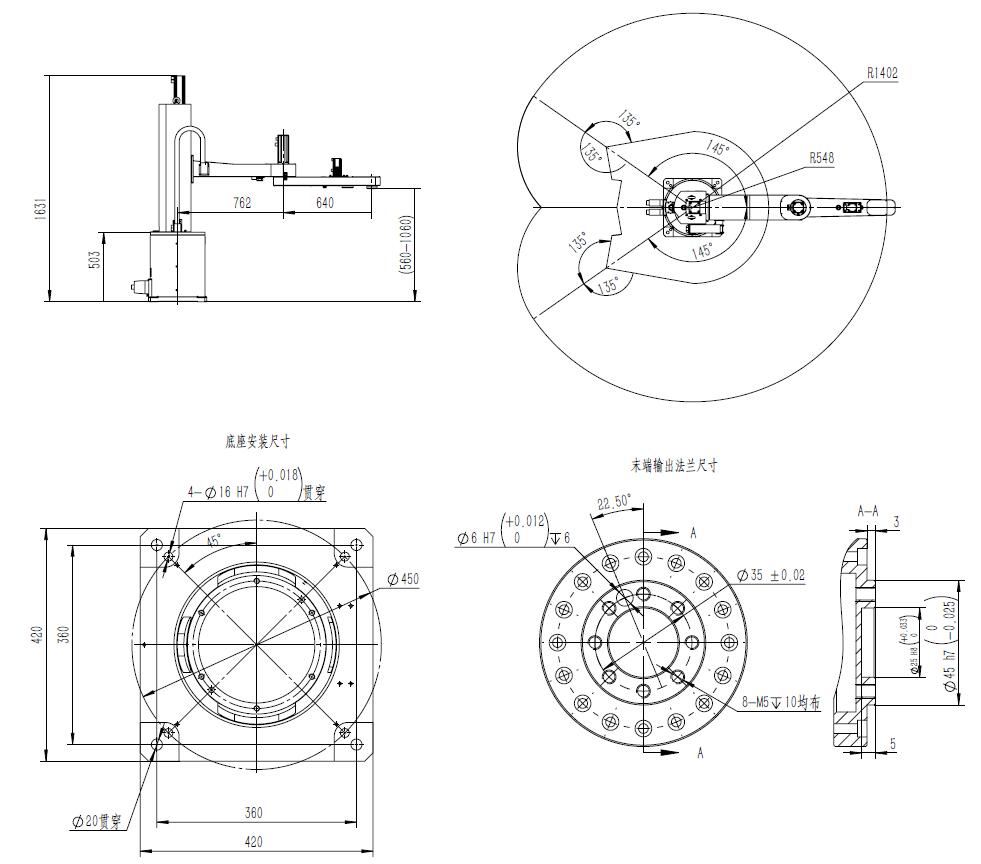 工業(yè)機器人參數(shù)圖