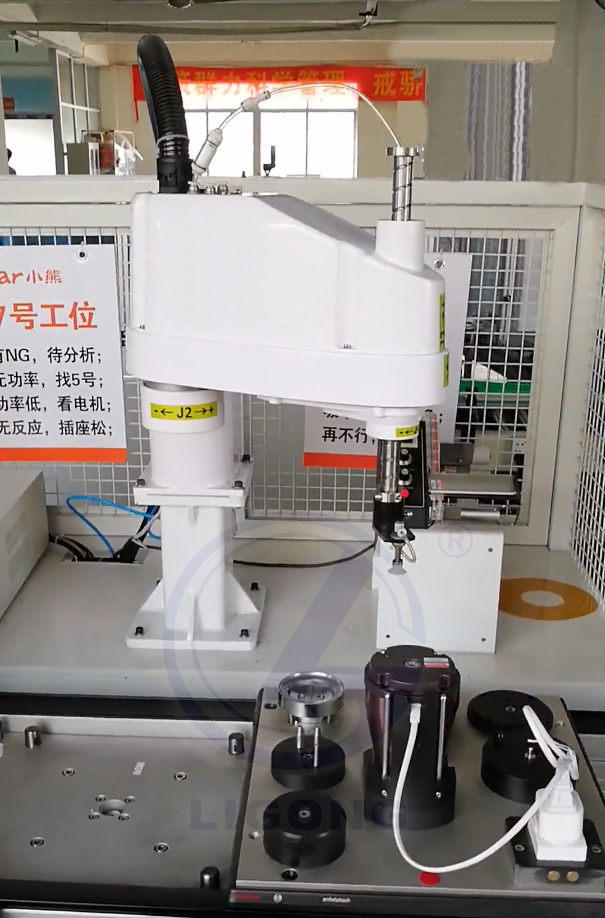 工業(yè)機器人