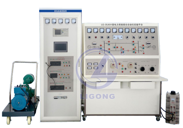 電力系統(tǒng)綜合自動化實(shí)驗(yàn)平臺