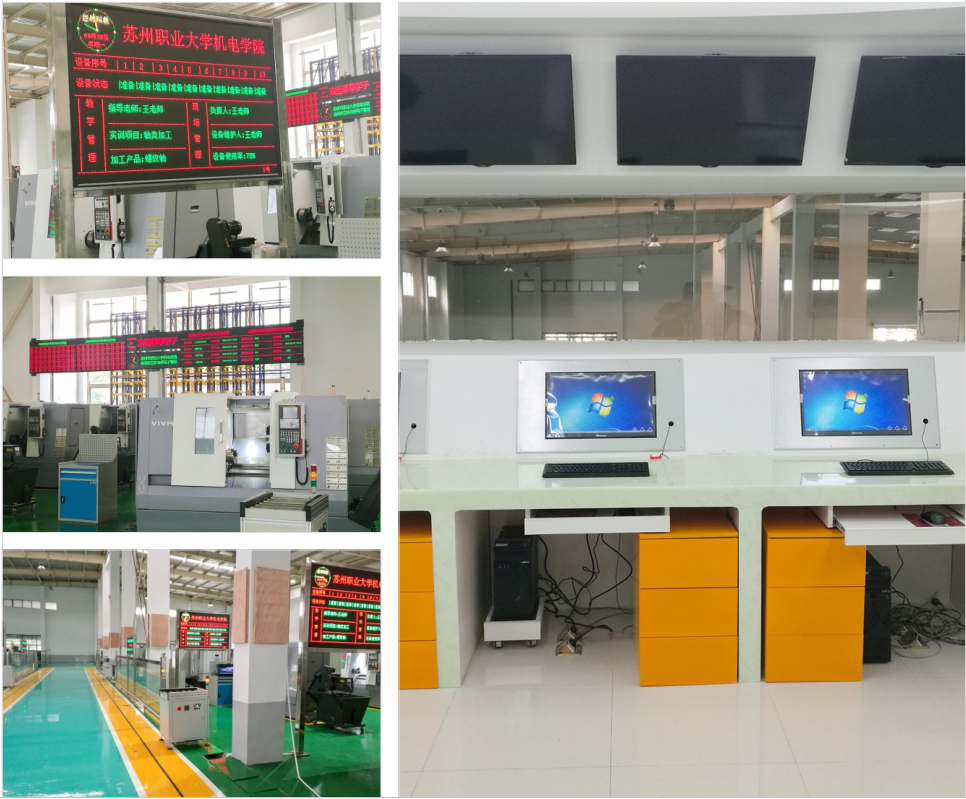 LGJ-SJ23智能機(jī)器人智能制造數(shù)字化車間