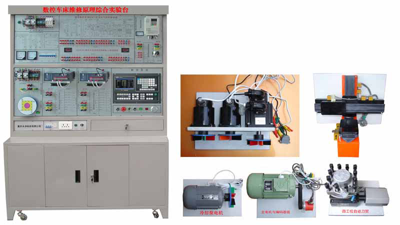 數(shù)控車(chē)床原理示教機(jī)