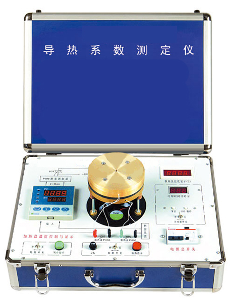 導(dǎo)熱系數(shù)測定儀