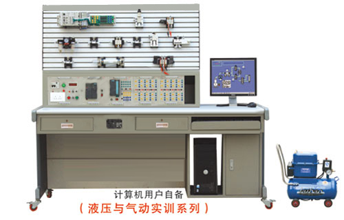 工業(yè)網(wǎng)絡(luò)電氣氣動綜合實訓(xùn)裝置(總線型)
