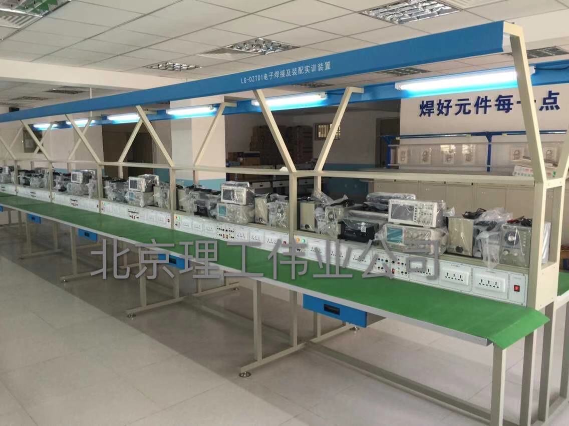電子產(chǎn)品設(shè)計與裝調(diào)技能綜合實(shí)訓(xùn)裝置