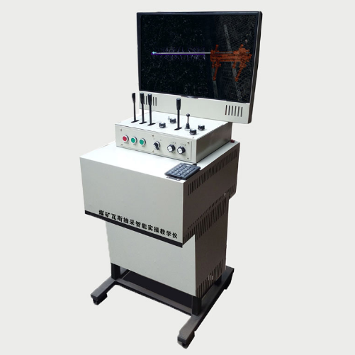 LG-TKS03瓦斯抽采安全操作虛擬仿真考試實訓設(shè)備
