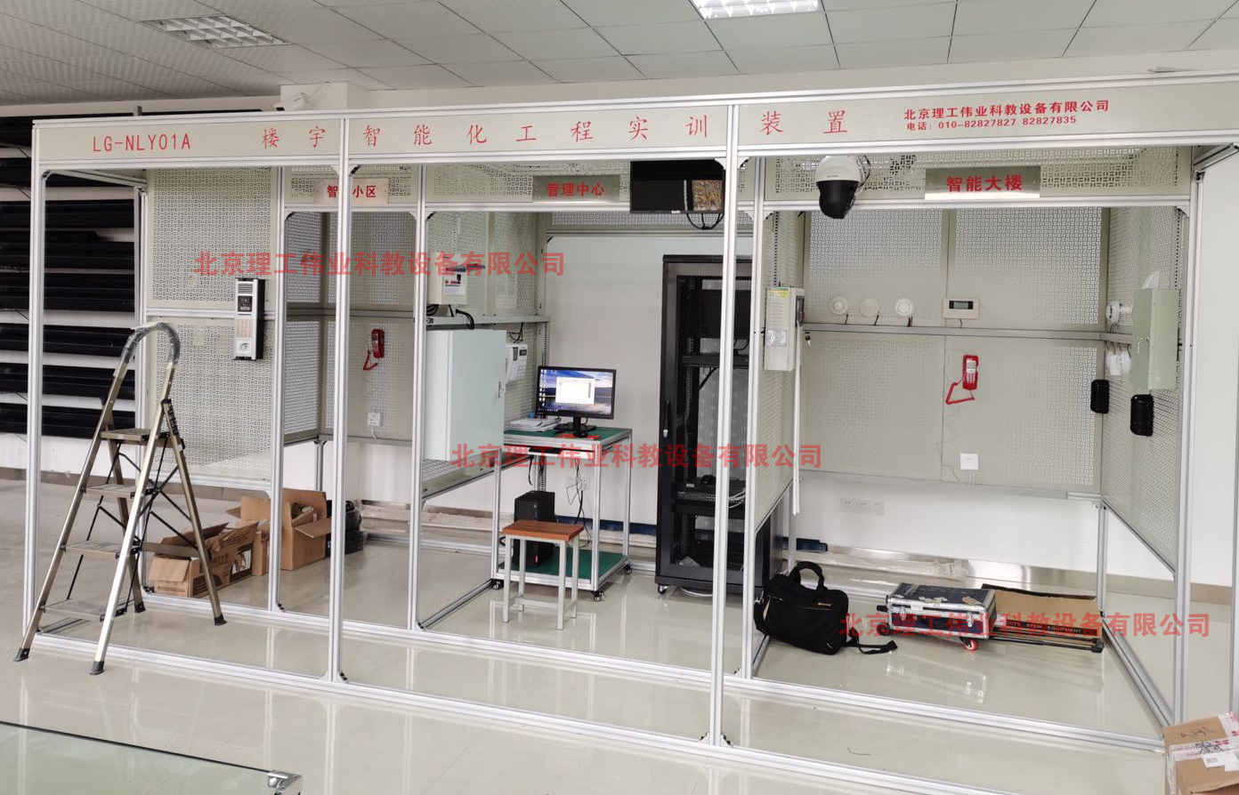 樓宇智能化工程實(shí)訓(xùn)裝置