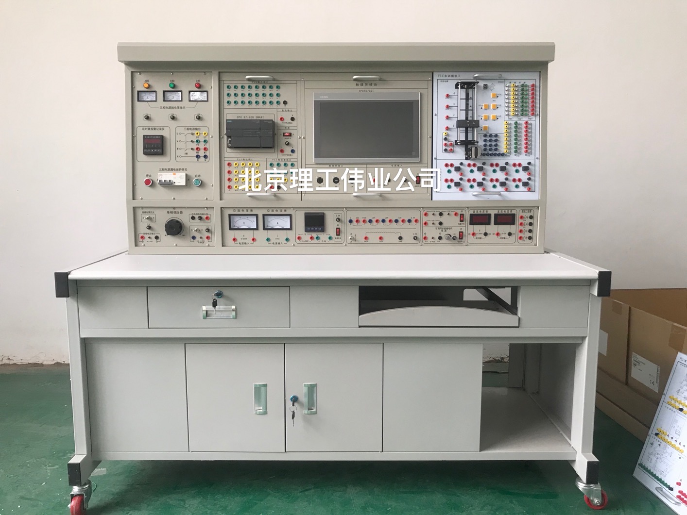 PLC實訓平臺