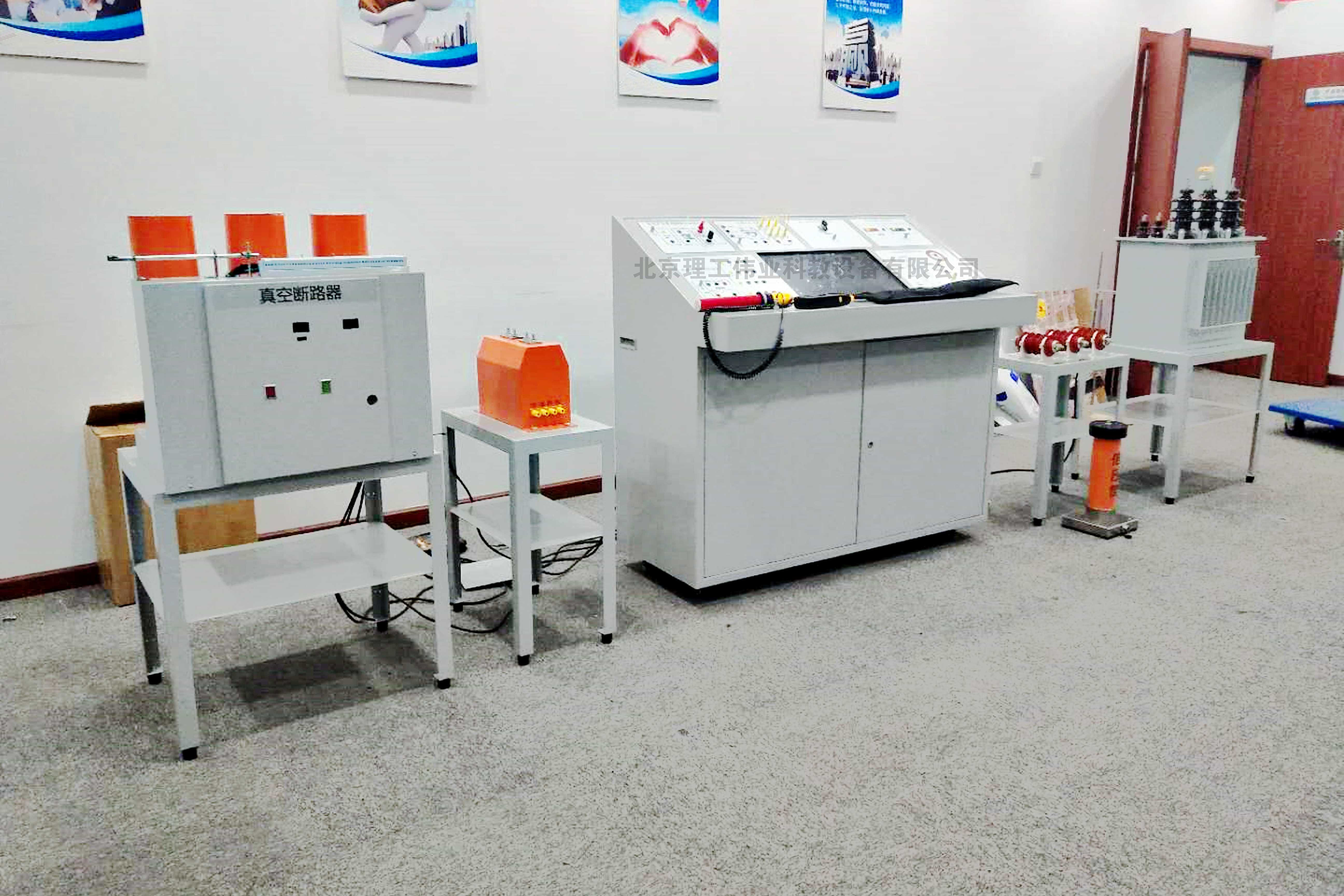 電氣試驗作業(yè)安全技術(shù)實操模擬設(shè)備