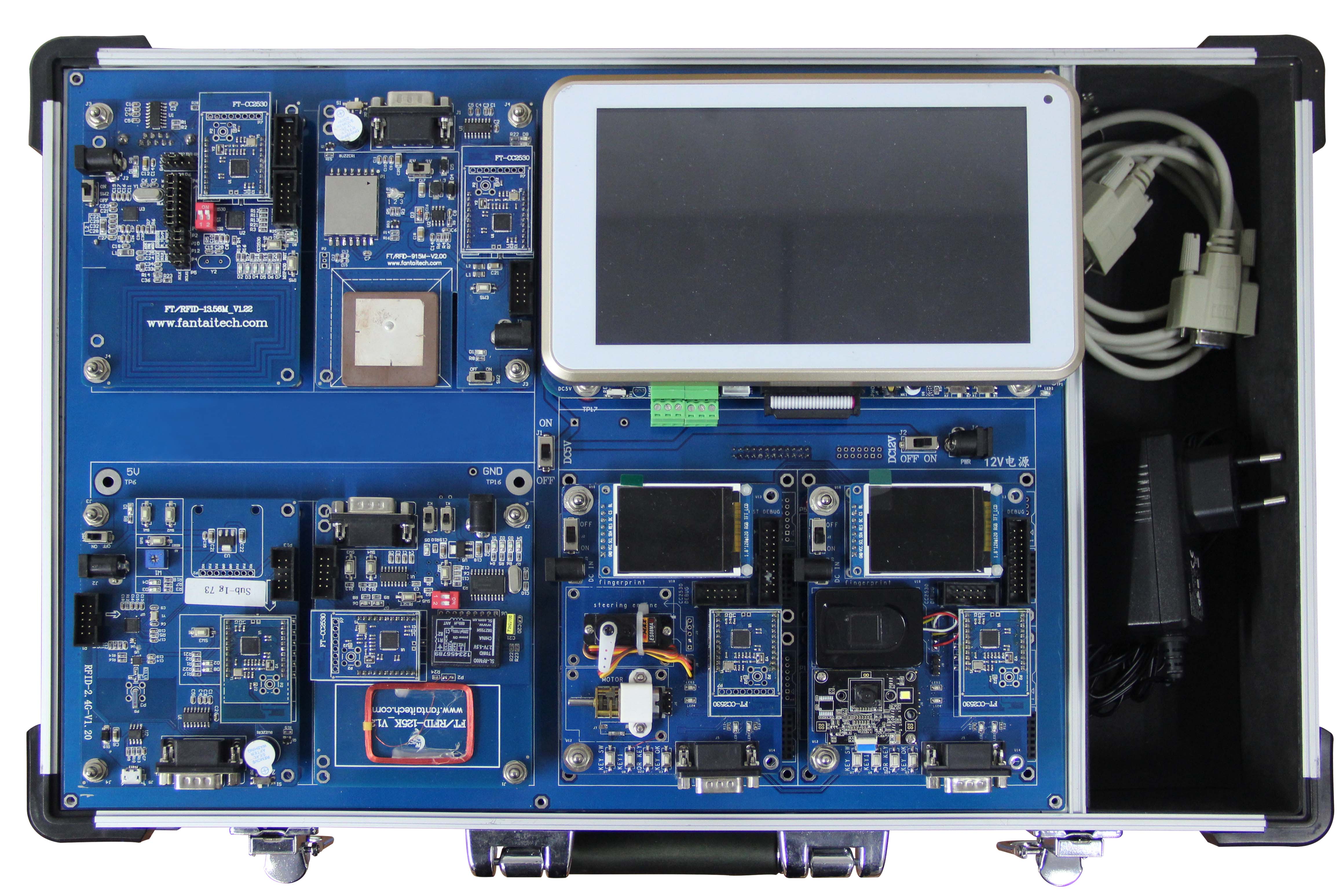 RFID射頻技術實驗平臺