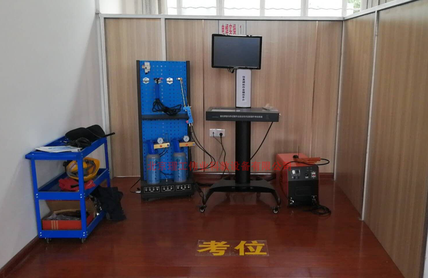 熔化焊接與熱切割作業(yè)安全技術(shù)實(shí)操考試系統(tǒng)