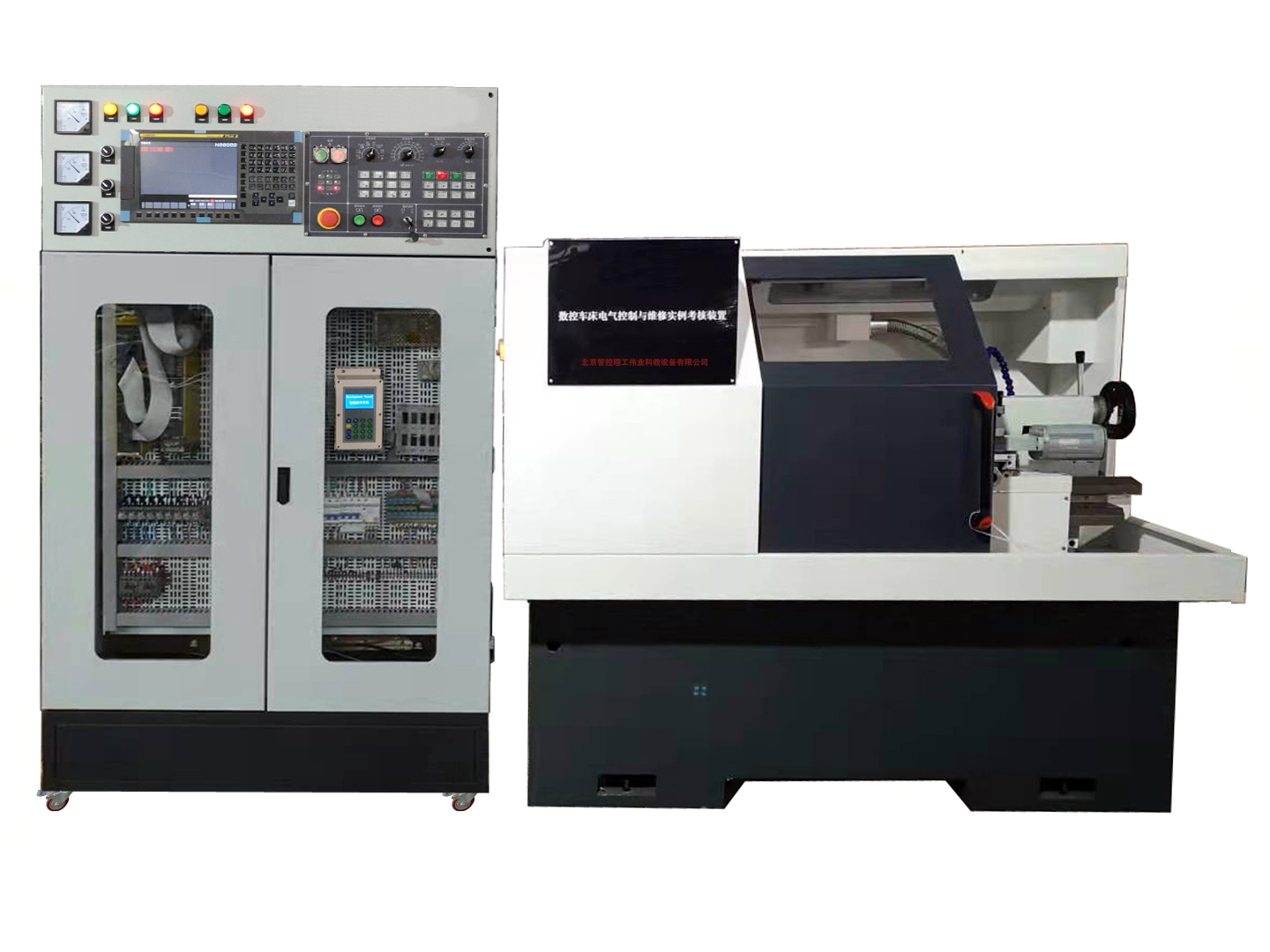 數(shù)控車床實訓(xùn)考核平臺
