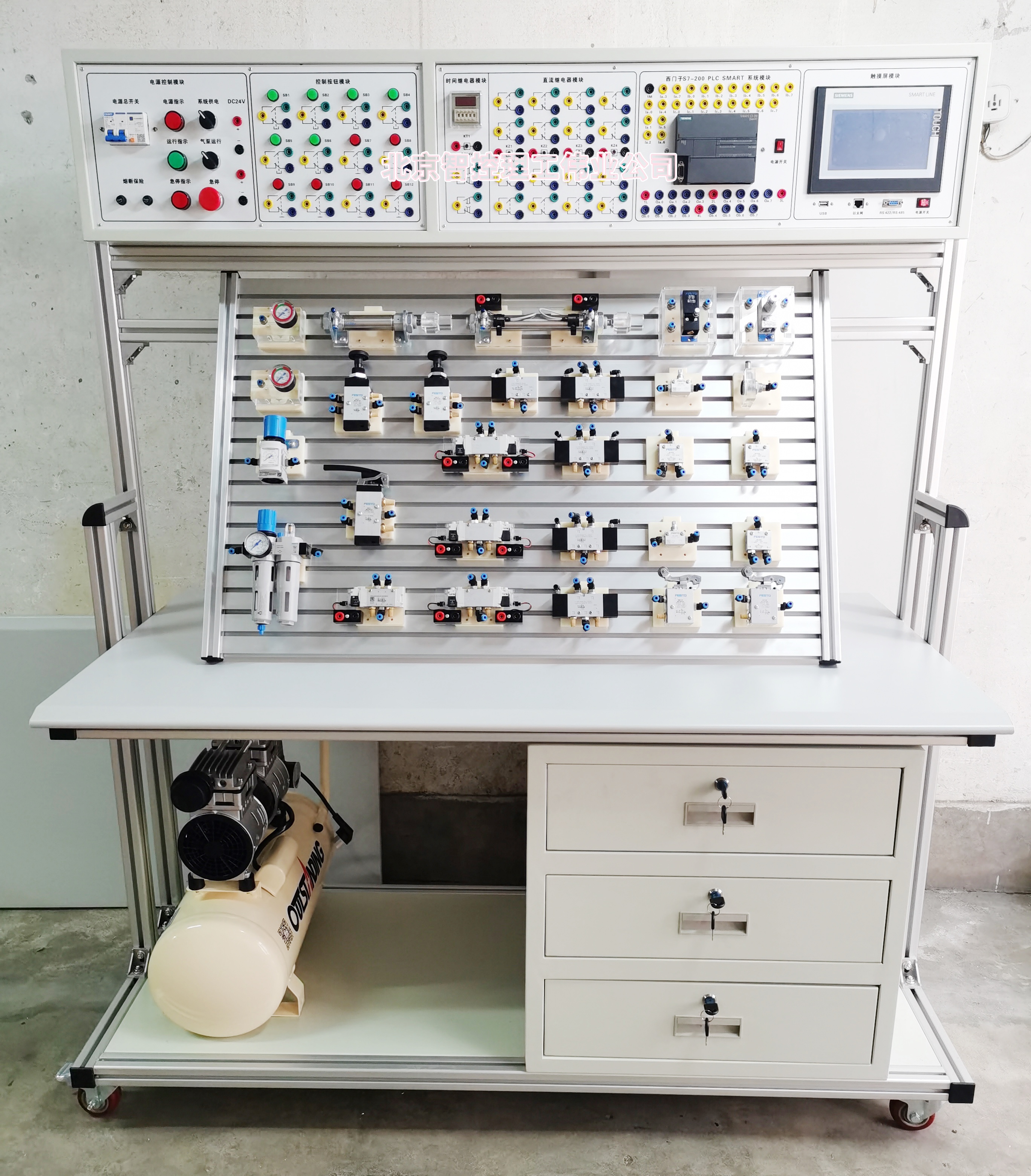 氣動與PLC控制實(shí)訓(xùn)裝置