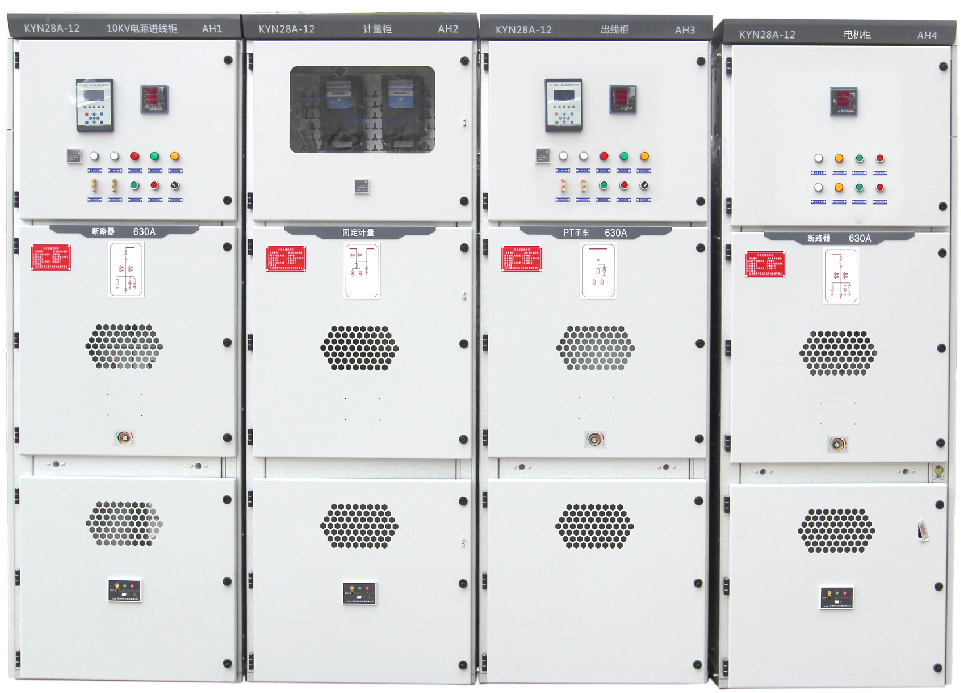 高壓供配電實(shí)訓(xùn)裝置