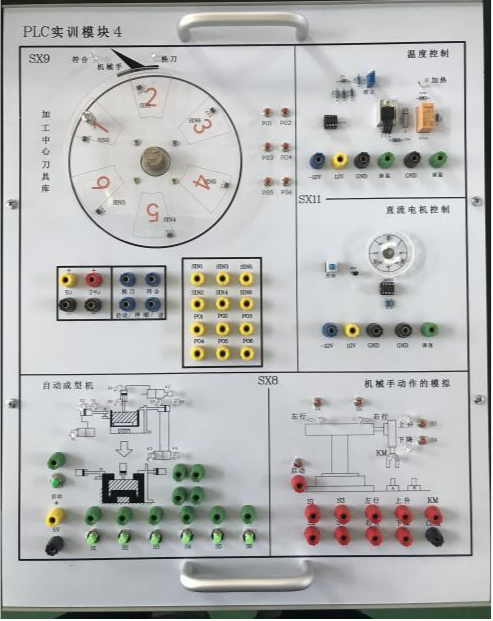 PLC可編程控制器實(shí)訓(xùn)裝置