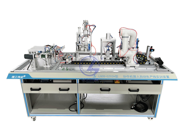 機電一體化協(xié)作機器人生產線實訓平臺
