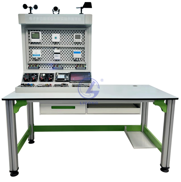電子多功能實(shí)訓(xùn)臺(tái)